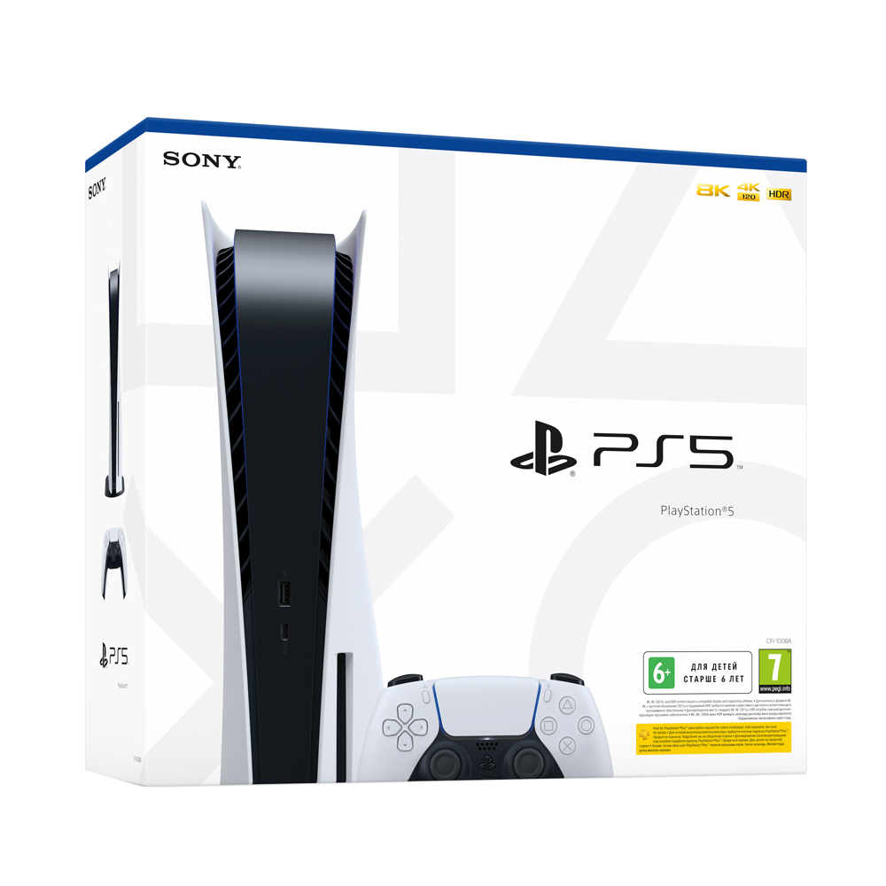 Buy Sony PlayStation 5 Console (PS5) bundle with Dualsense 5